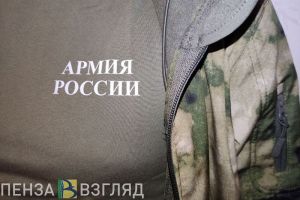 Пензенским мобилизованным пока не закрепят предельный возраст для службы в армии