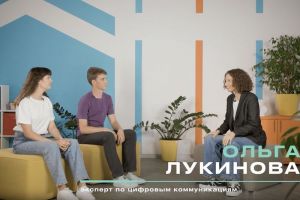 Tele2 запустила бесплатный курс по кибербезопасности и цифровому этикету на платформе «Ростелеком. Лицей»
