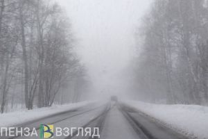 Пензенских водителей предупреждают об опасностях из-за скорого похолодания