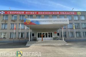 В Пензенской области готовятся начать весенний призыв на службу в армии