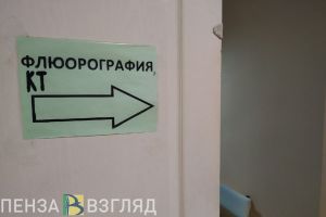 Пензенцы могут бесплатно пройти МРТ и КТ в частных клиниках