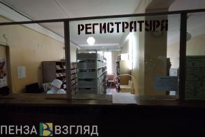 На ремонт Земетчинской районной больницы добавят около 37 миллионов рублей