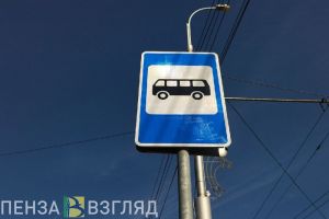 Зареченский автобус №103 временно изменит схему движения