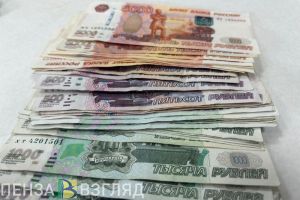 Вступил в силу закон, который позволит лишать пензенцев имущества и денег