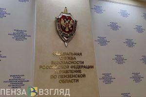 В Пензенской области проходят антитеррористические учения