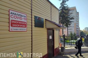 Пензенцы узнали, что коронавирус стал самым заразным инфекционным заболеванием