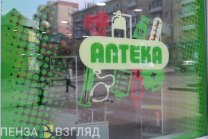 В Пензе в марте возможна новая вспышка гриппа