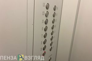Депутат пензенской Думы предложил отключить лифты в ряде многоквартирных домов