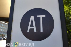 Пенза вошла в топ-3 городов с самым дешевым проездом в общественном транспорте