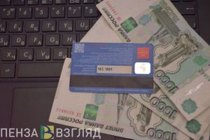 В Пензенской области мать не выплатила более 224 тысяч рублей своему сыну
