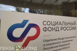 Пензенцам назвали 3 условия, когда единое пособие будут платить меньше года