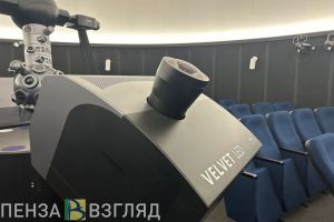 Пензенцам стоит ожидать последствий космического шторма