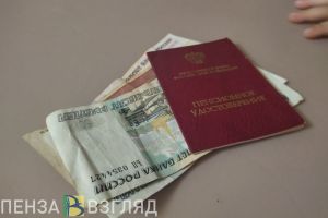 Пензенским прабабушкам и прадедушкам увеличены выплаты от государства
