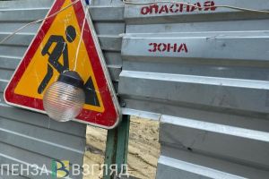 Стало известно, когда дорога в Пензе на Ново-Терновской станет четырехполосной