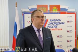 Александр Синюков рассказал, как началось голосование в Пензенской области