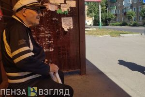 Пензенская область получит деньги на проекты по уходу за пожилыми людьми