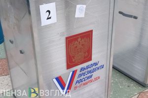 Третий день выборов, празднование Масленицы и расследование дела экс-адвоката: новости Пензы за 17 марта