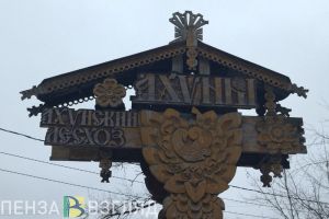 Суд вынес решение по участкам коттеджного  поселка в Ахунах