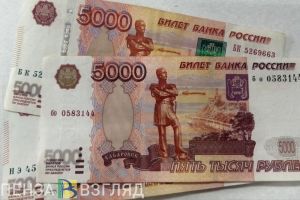 В Нижнеломовском районе руководители учреждений скрыли 770 тысяч рублей дохода