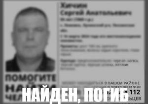 55-летний житель Лунинского района найден мертвым