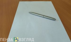Главным редактором «Пензенской правды» стал Михаил Демин