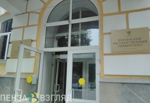 Пензенцам объяснили, что означает «усиленный охранный режим» в ПГУ