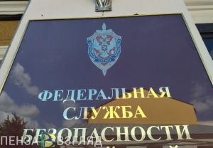 УФСБ задержало жителя Пензенской области, производившего наркотическое вещество