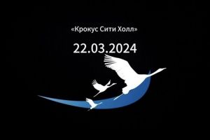 В Мокшанском районе пройдет траурный митинг в память жертв теракта в Подмосковье