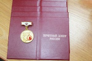 Еще 28 пензенцев стали почетными донорами