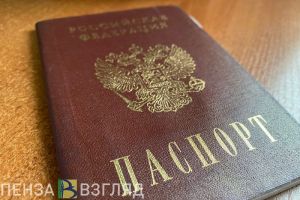 Рассерженный сердобчанин сжег документы возлюбленной