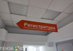 В Пензенской области за неделю выявили 134 случая гриппа