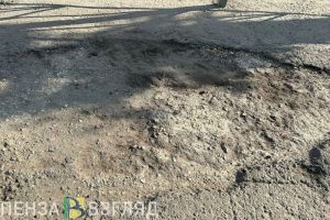 В Кузнецке отремонтируют дорогу к школе больше чем за 7 миллионов рублей