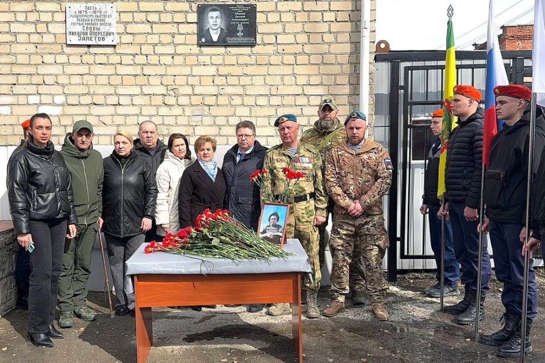 В Пензе открыли мемориальную доску в память о герое СВО