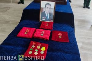 В Пензе прошло прощание с Героем Социалистического Труда Анатолием Васильевым