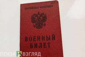 В Пензенской области весной призовут более 1300 человек