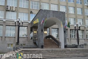 Пензенская Гордума утвердила Стратегию социально-экономического развития города