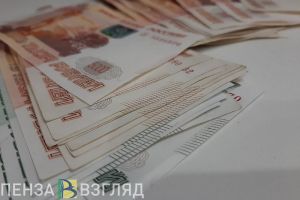 Пензенский Соцфонд проиндексировал социальные пенсии более чем 27 000 граждан