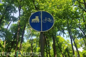 Пенза выиграла грант на проведение патриотического велопробега