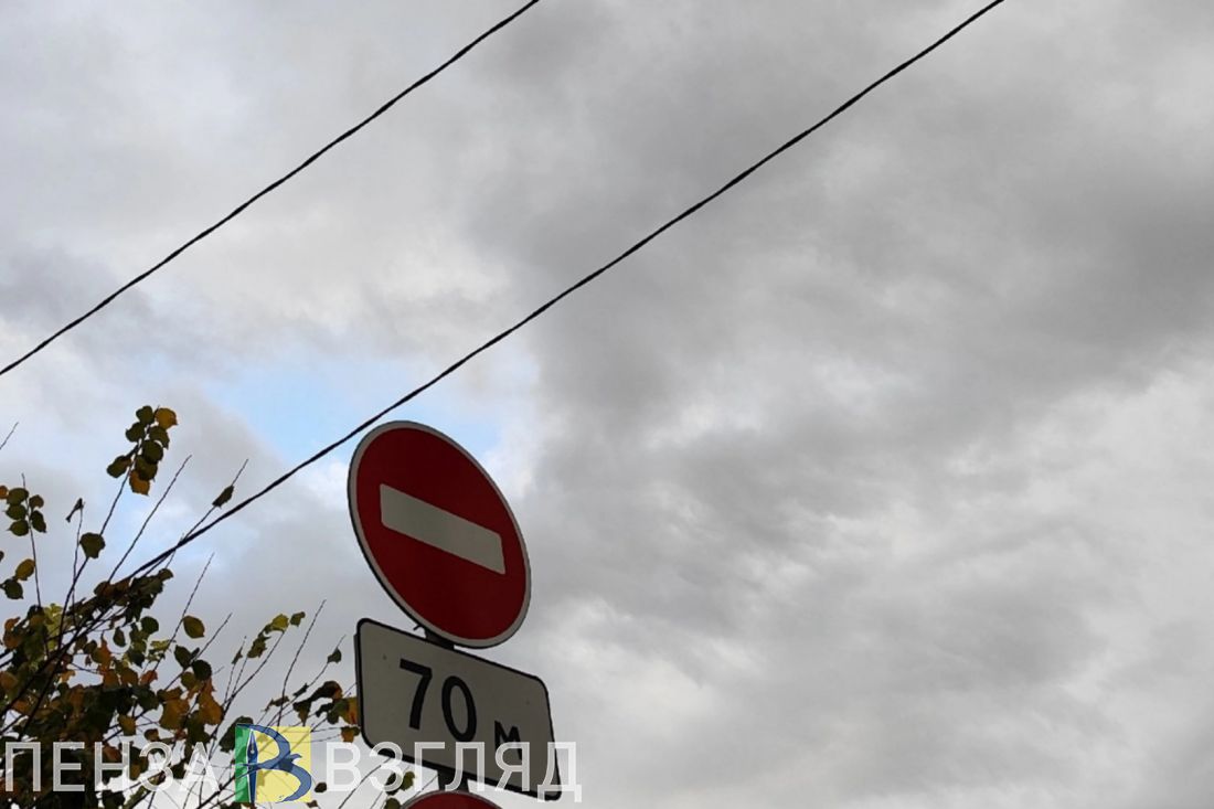 В Пензе перекроют движение на улицах Ставского и Бородина