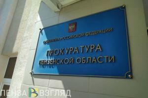 Пензенская прокуратура проведет проверку после падения ребенка в колодец
