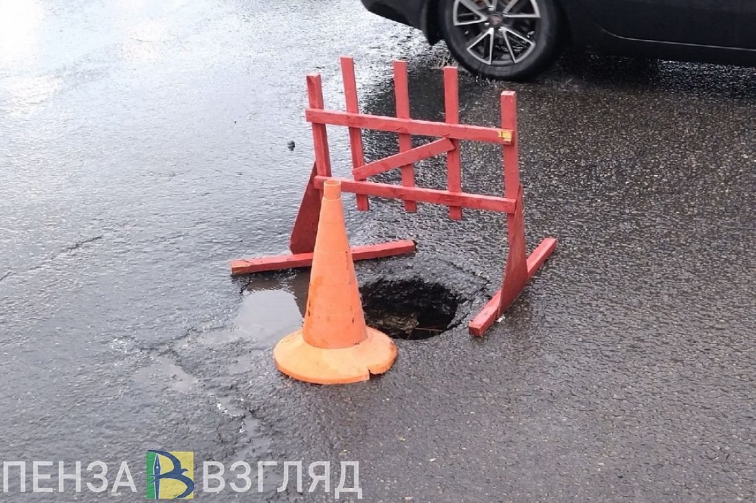 В Пензе участок улицы Бородина вновь закроют для проезда