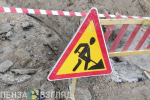 В Пензе назвали срок восстановления благоустройства на местах земляных работ