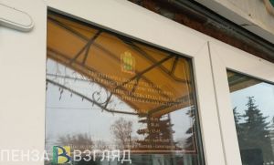 Сердобчане могут воспользоваться суперсервисом «Рождение ребенка»