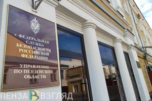 В Пензенской области поймали 10 человек в федеральном розыске