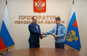 В Пензе прокурор и омбудсмен по правам человека подписали соглашение