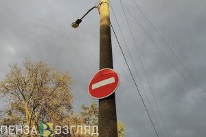 Ограничение движения, массовое отключение света и реконструкция моста — новости Пензы и области за 19 апреля