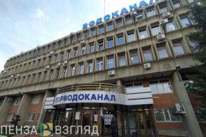«РКС-Пенза» разработана проектно-сметная документация на реконструкцию Ивановского коллектора