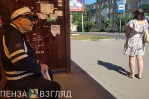 Пензенцы узнали о ключевой задаче системы здравоохранения
