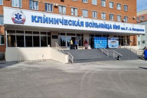 В больнице имени Г.А. Захарьина отремонтировали крыльцо за 200 тысяч рублей