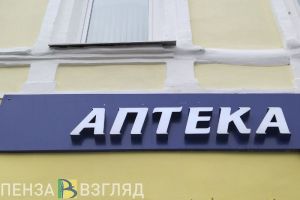 Из-за технической ошибки пензенцы могли бы получать йод только по рецепту